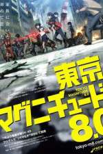 Watch Tokyo Magnitude 8.0 Movies123