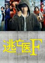 Watch Touboui F Movies123