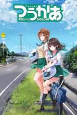 Watch Two Car Movies123