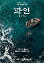 Watch Low Life Movies123