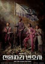 Watch One Dollar Lawyer Movies123