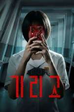 Watch If Wishes Could Kill Movies123