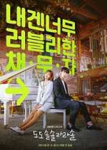 Watch Do Do Sol Sol La La Sol Movies123