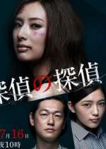 Watch Tantei no tantei Movies123