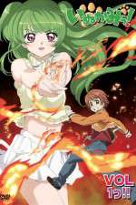 Watch Inukami! Movies123