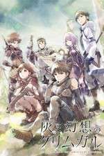 Watch Hai to Gensou no Grimgar Movies123
