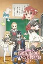 Watch Yuki Yuna Is a Hero Movies123