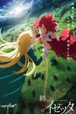 Watch Izetta: The Last Witch Movies123