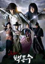 Watch Warrior Baek Dong Soo Movies123