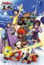 Watch Asobot Senki Goku Movies123