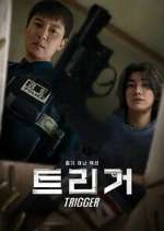 Watch Teurigeo Movies123