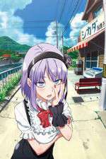 Watch Dagashi kashi Movies123