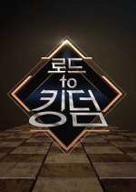 Watch Kingdom Movies123