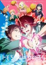 Watch Tomo-chan Is a Girl! Movies123
