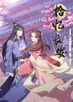 Watch Shi Yi Changan: Mingyue Ji Shi You Movies123