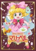 Watch Hana no mahoutsukai Mary Bell Movies123