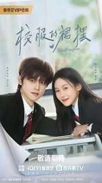 Watch Too Young To Love Movies123