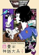 Watch Yojouhan Shinwa Taikei Movies123