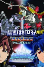 Watch Zoids Fuzors Movies123