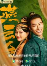 Watch The Legend of Xiao Chuo Movies123
