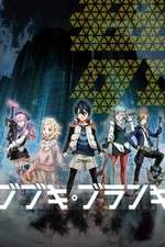 Watch Bubuki Buranki Movies123