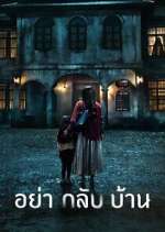 Watch Don\'t Come Home Movies123