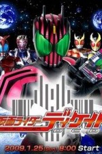 Watch Kamen Rider Decade (Kamen raid Dikeido) Movies123