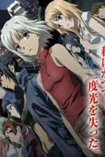 Watch Canaan Movies123