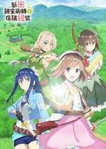 Watch Management of Novice Alchemist Movies123