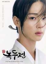 Watch The Tale of Nokdu Movies123