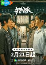 Watch The Hunter Movies123