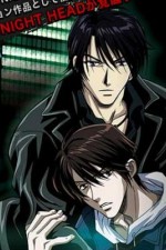 Watch Night Head Genesis Movies123