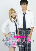 Watch My Dress-Up Darling Movies123