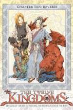 Watch The Twelve Kingdoms Movies123