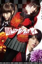 Watch Kakegurui Movies123