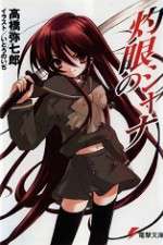 Watch Shakugan no Shana Movies123
