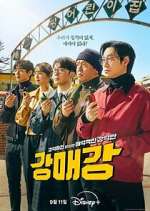 Watch Seoul Busters Movies123